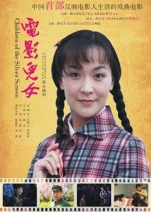 真实后父强姦女儿全过程